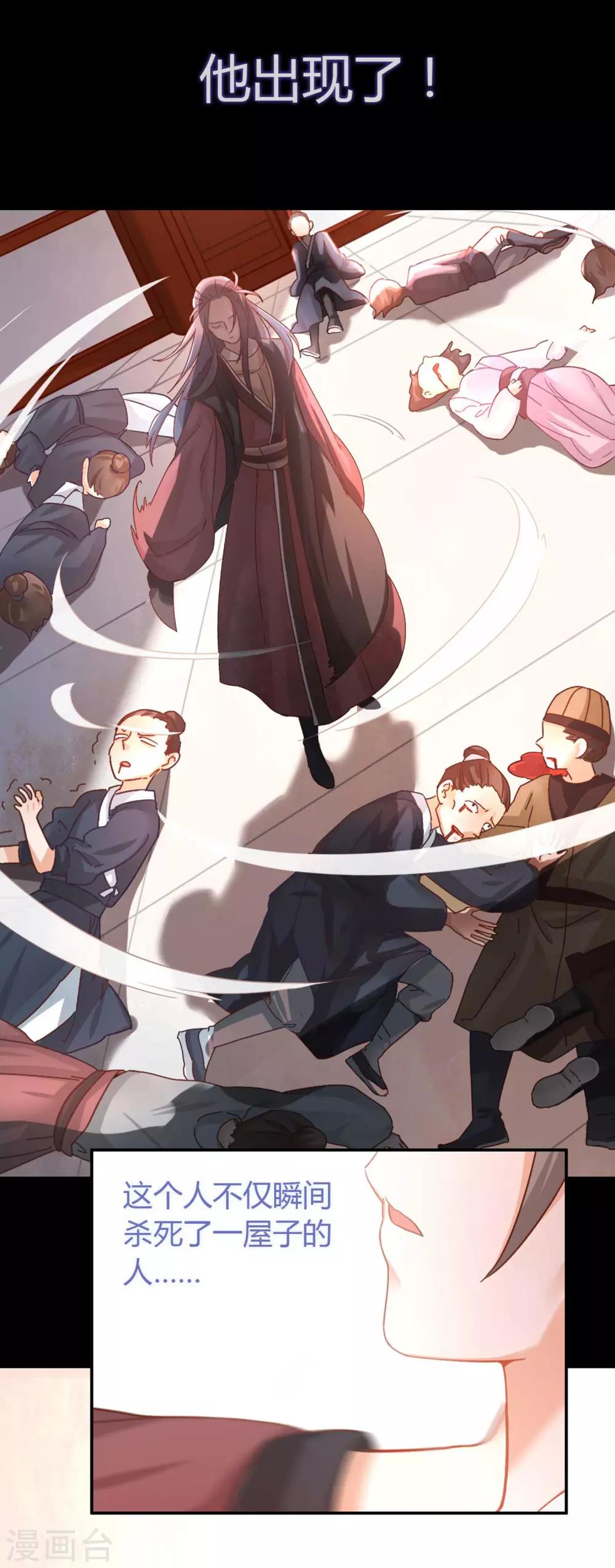 预告2