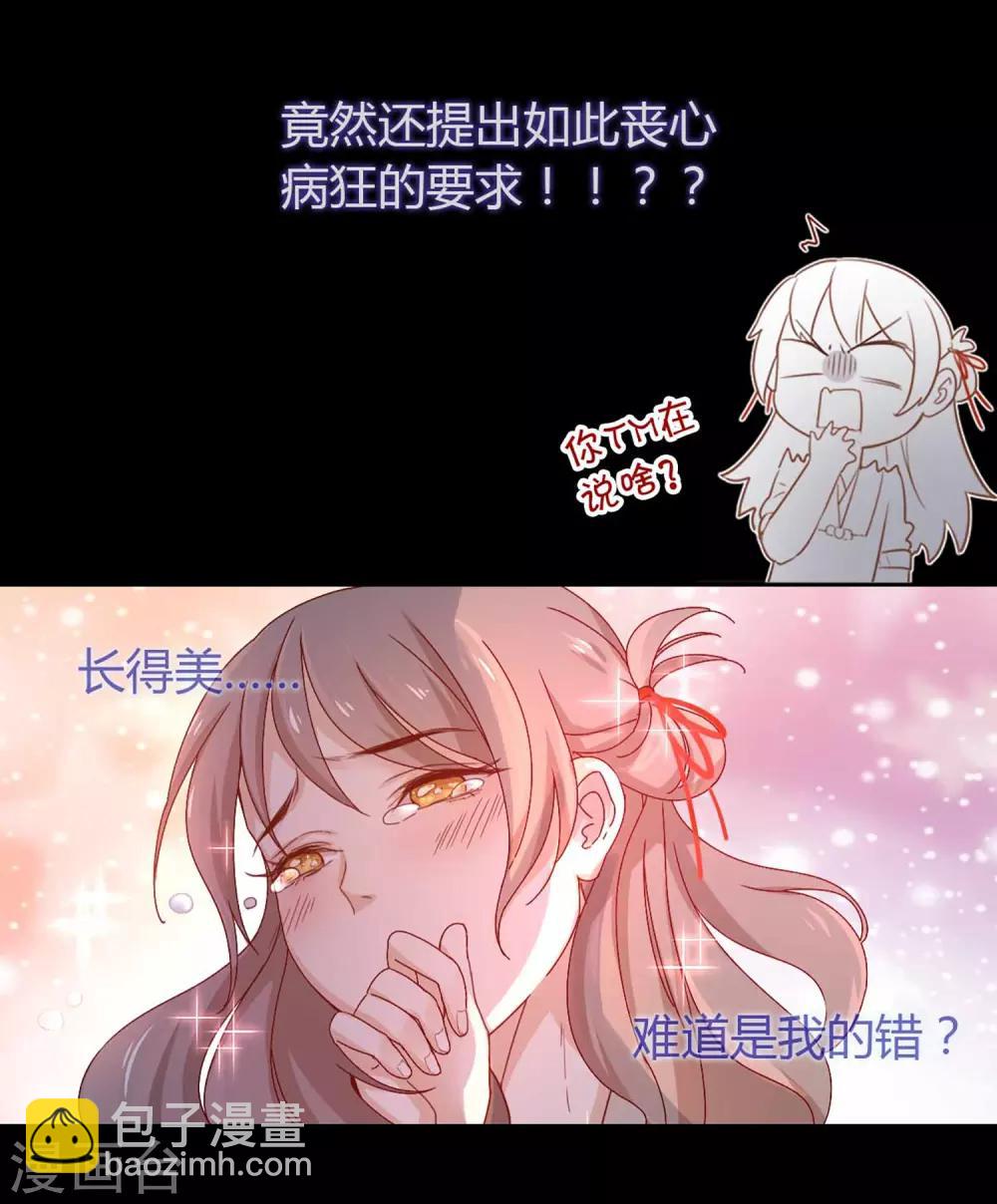 预告4