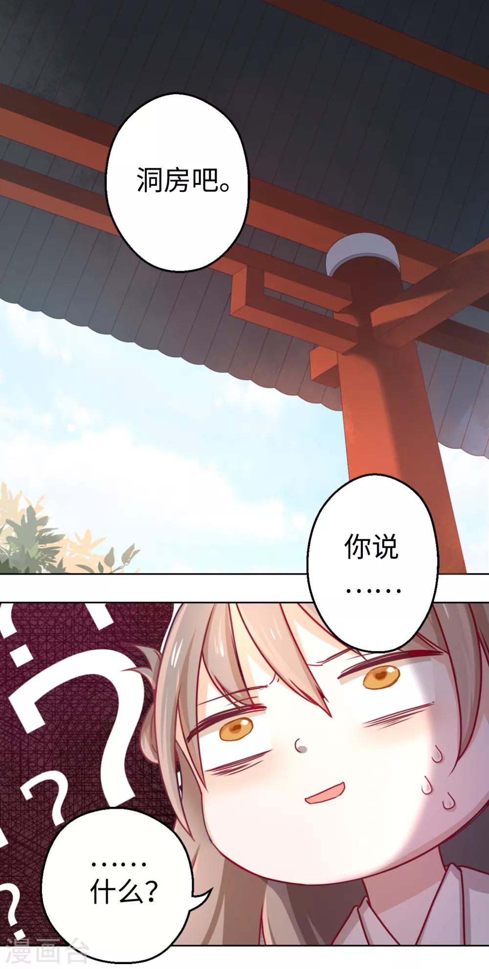 第2话 长得美难道是我的错？1