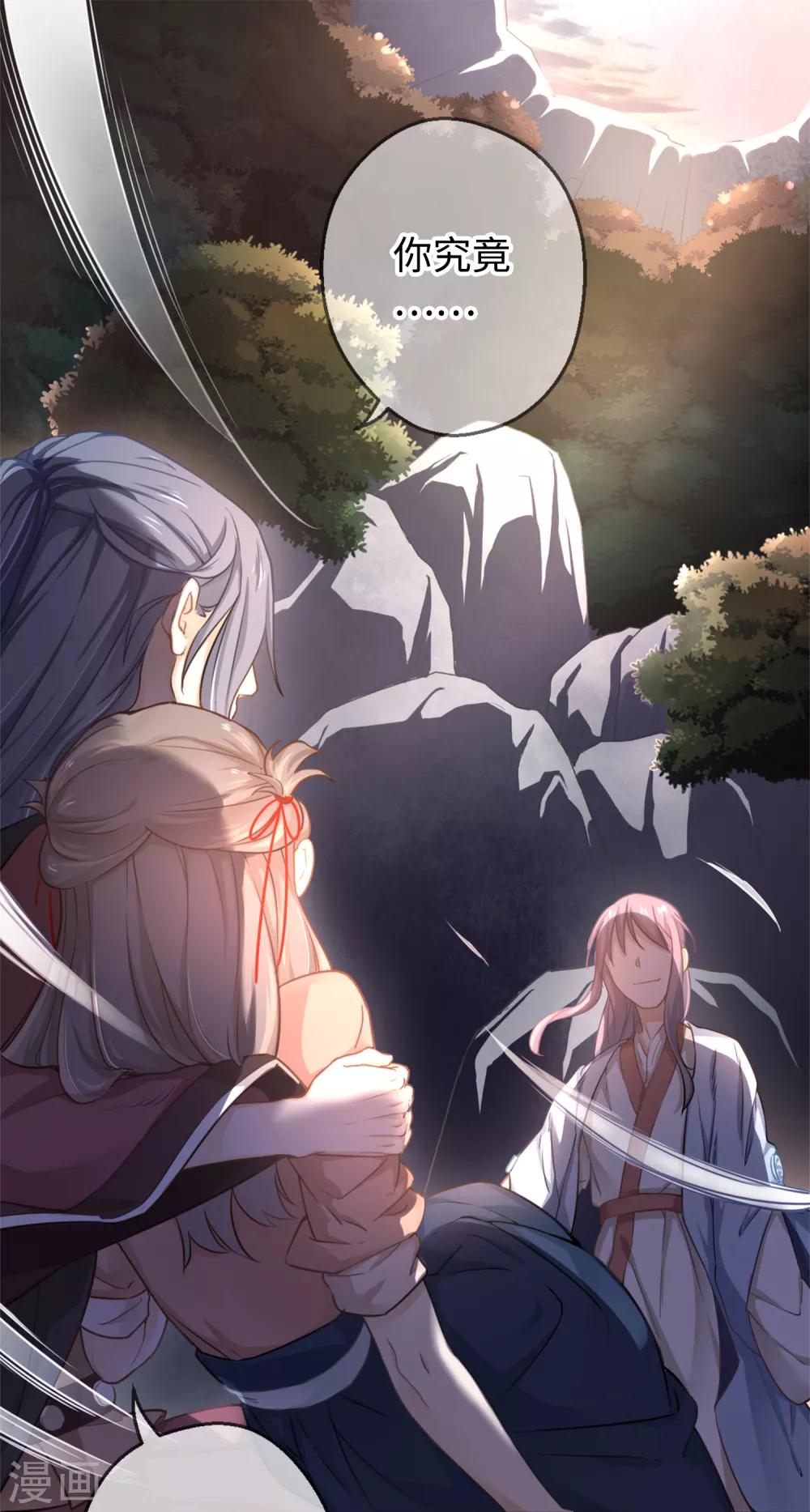 第5话 滚开！1