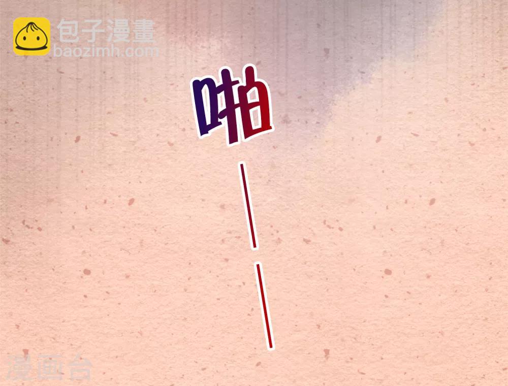 第5话 滚开！11