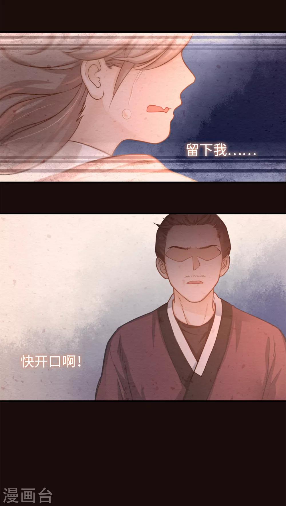第5话 滚开！13