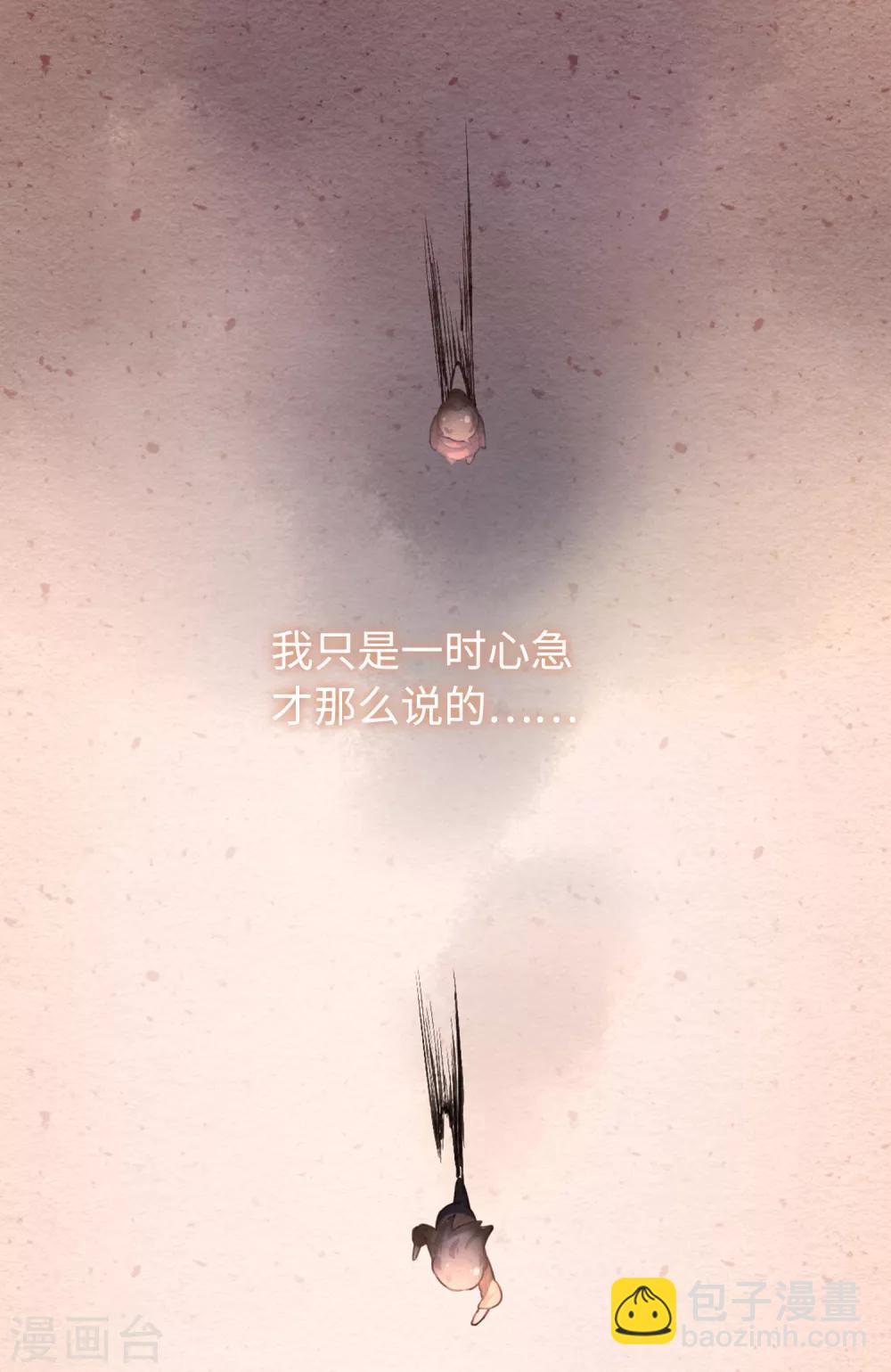 第5话 滚开！14