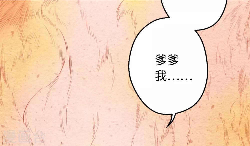 第5话 滚开！16
