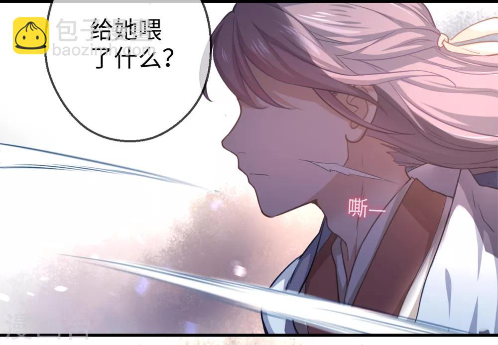 第5话 滚开！2
