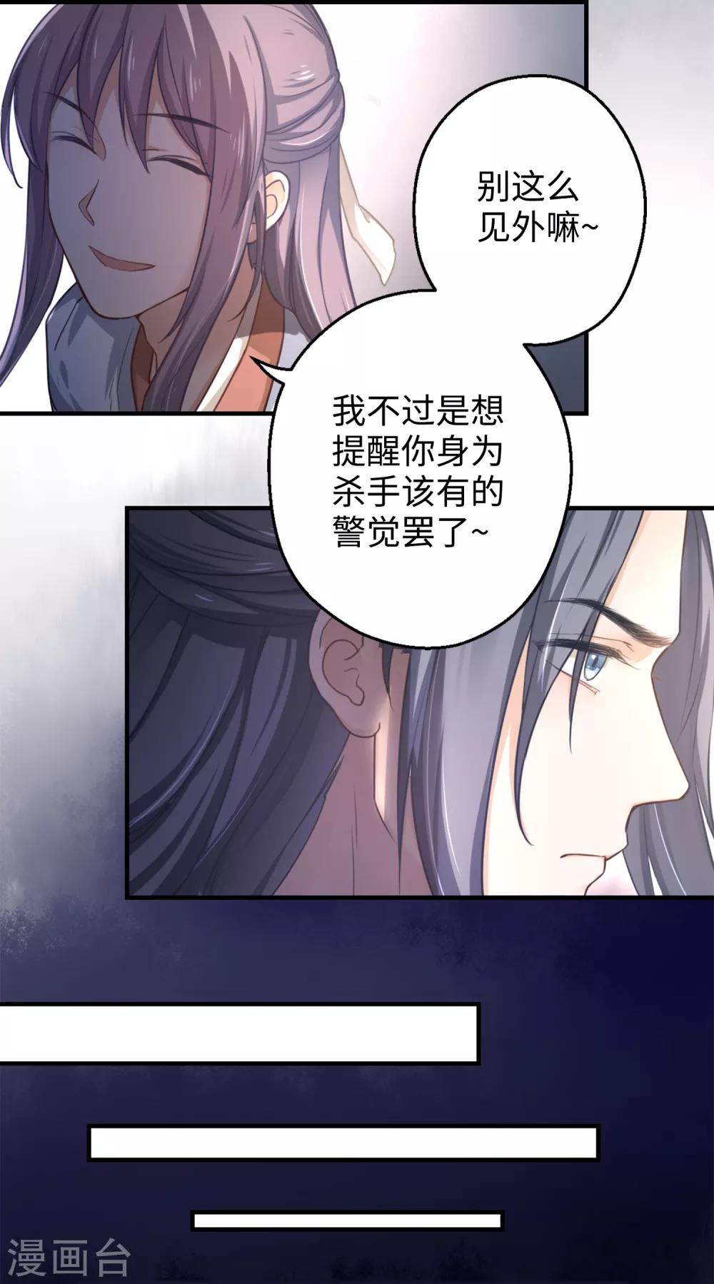 第5话 滚开！5