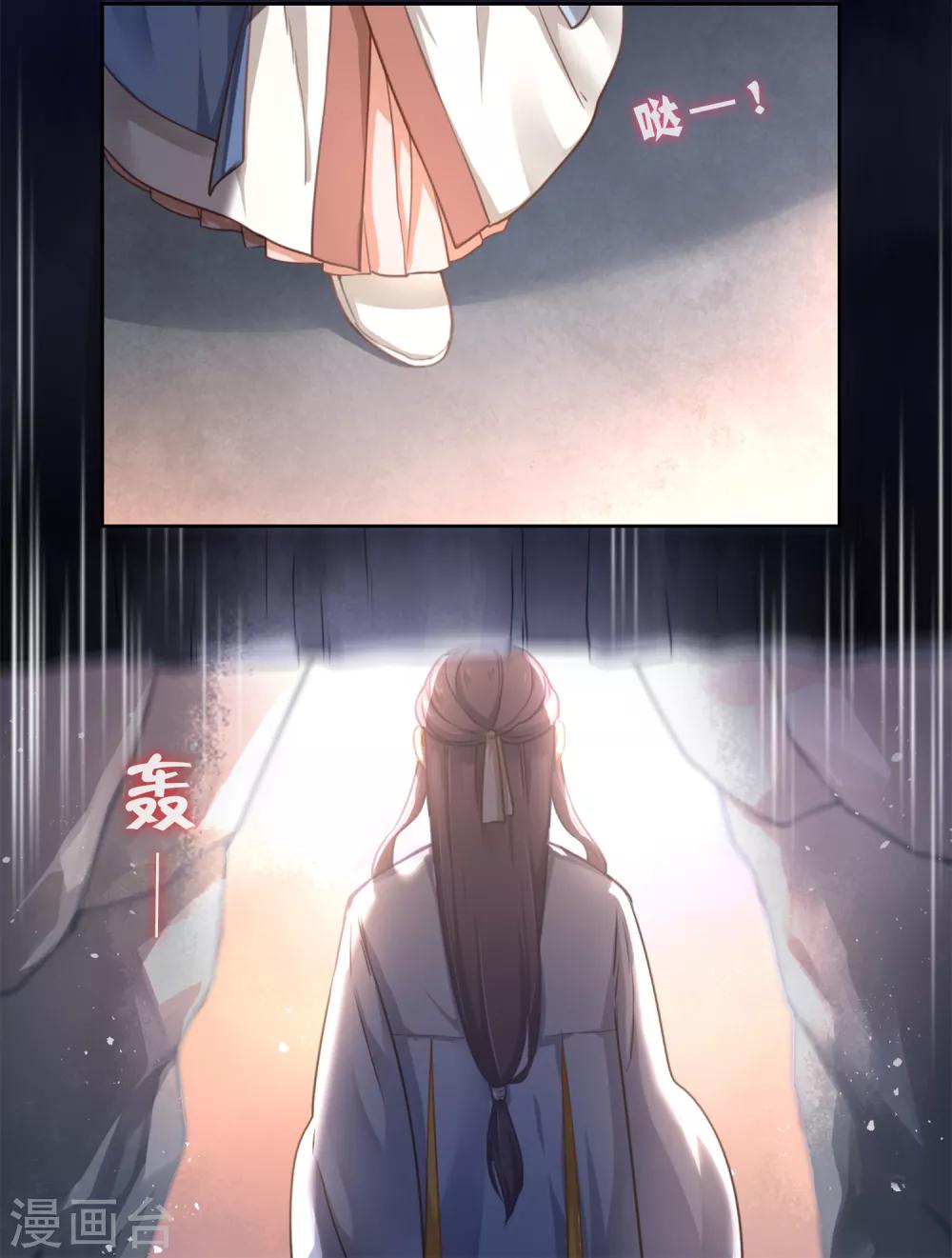 第5话 滚开！6