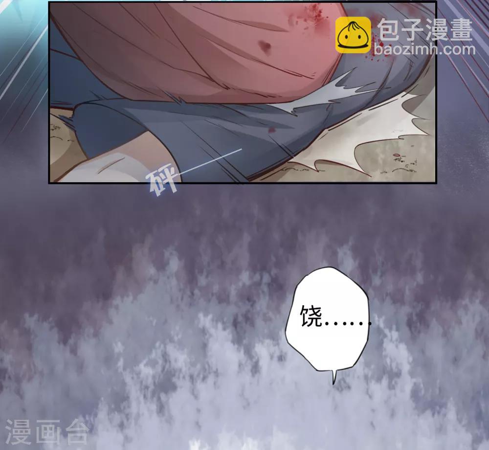 第11话 对不起，我来晚了12