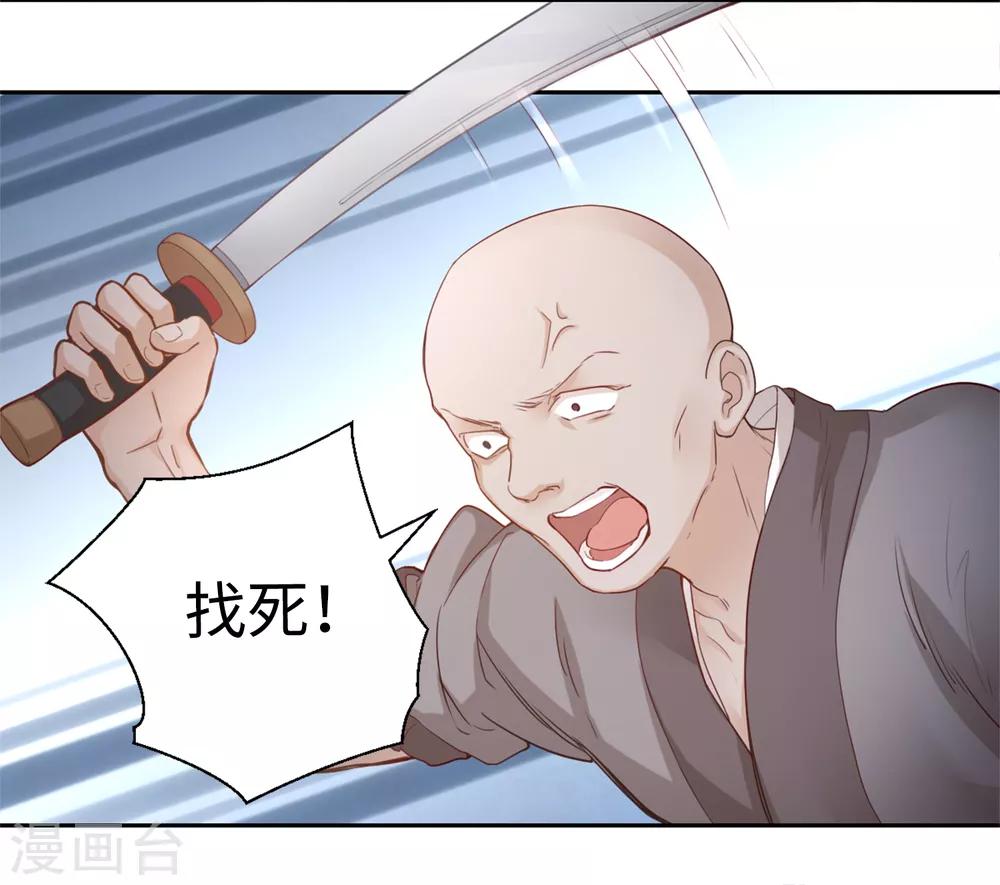 第11话 对不起，我来晚了7