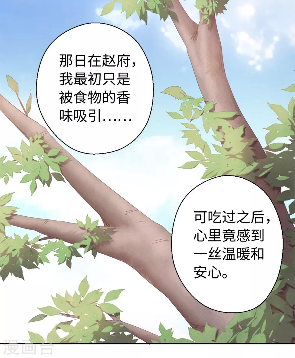 第12话 约法三章10