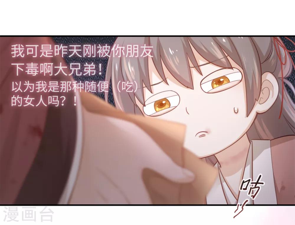 第12话 约法三章3