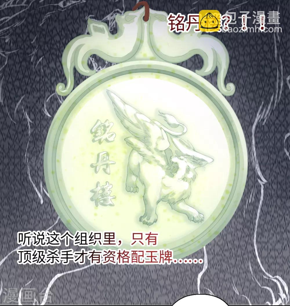 第13话 您还满意吗？20