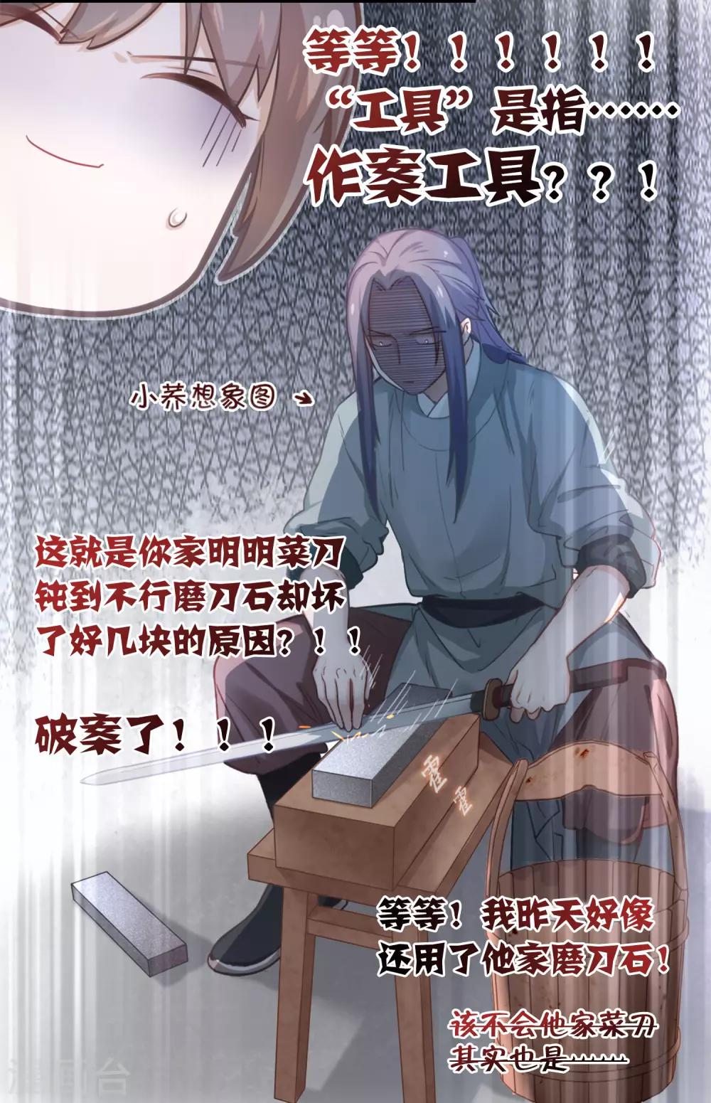 第13话 您还满意吗？5