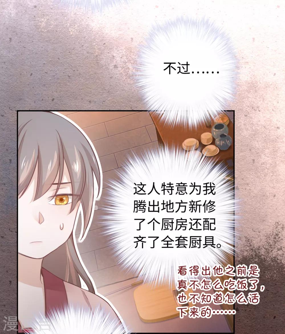 第14话 清理14