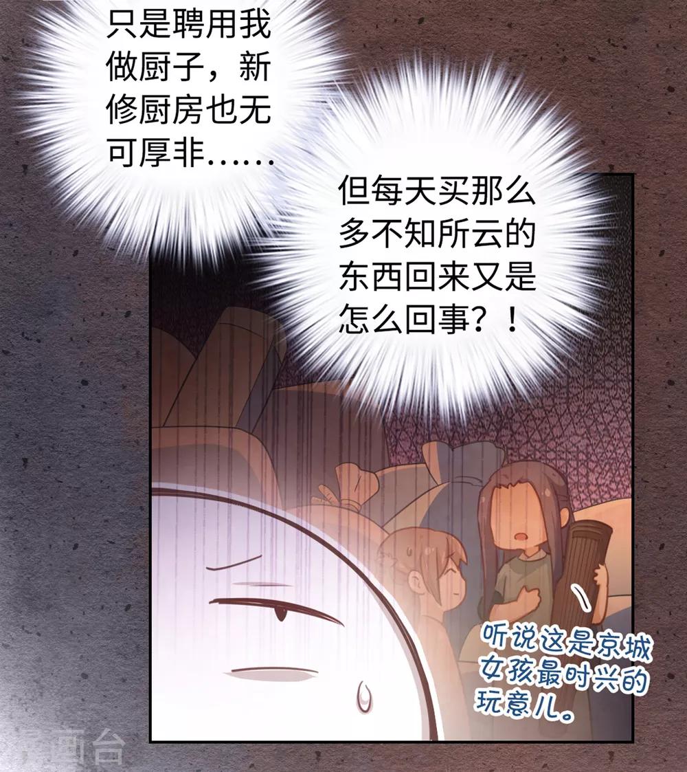 第14话 清理15
