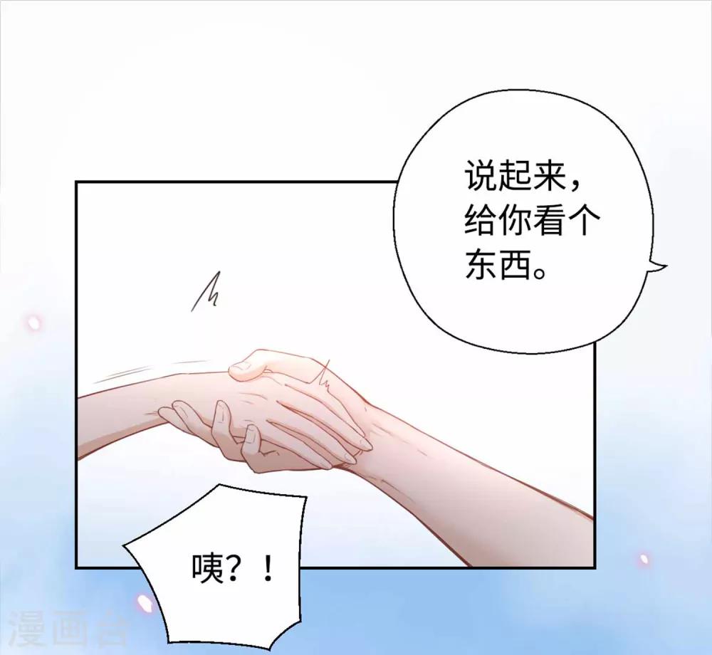 第14话 清理17