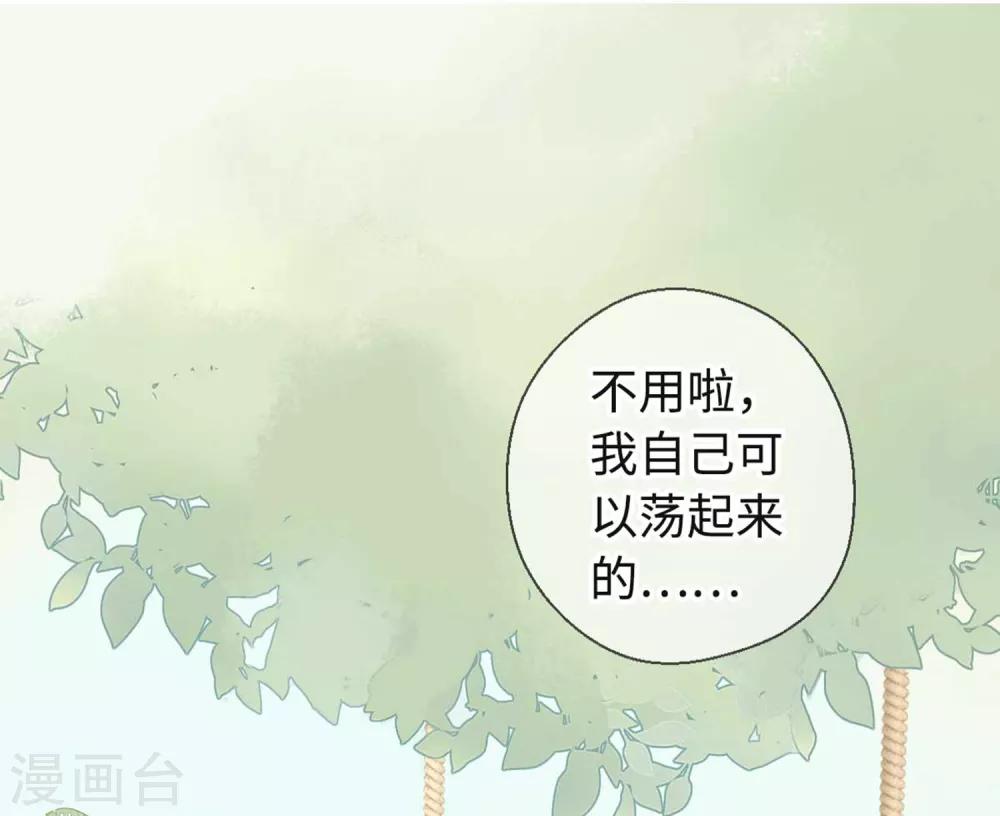 第14话 清理22