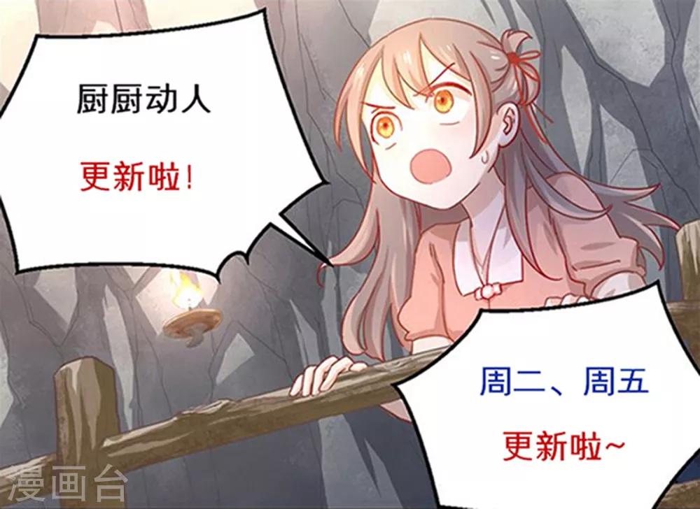 第14话 清理33