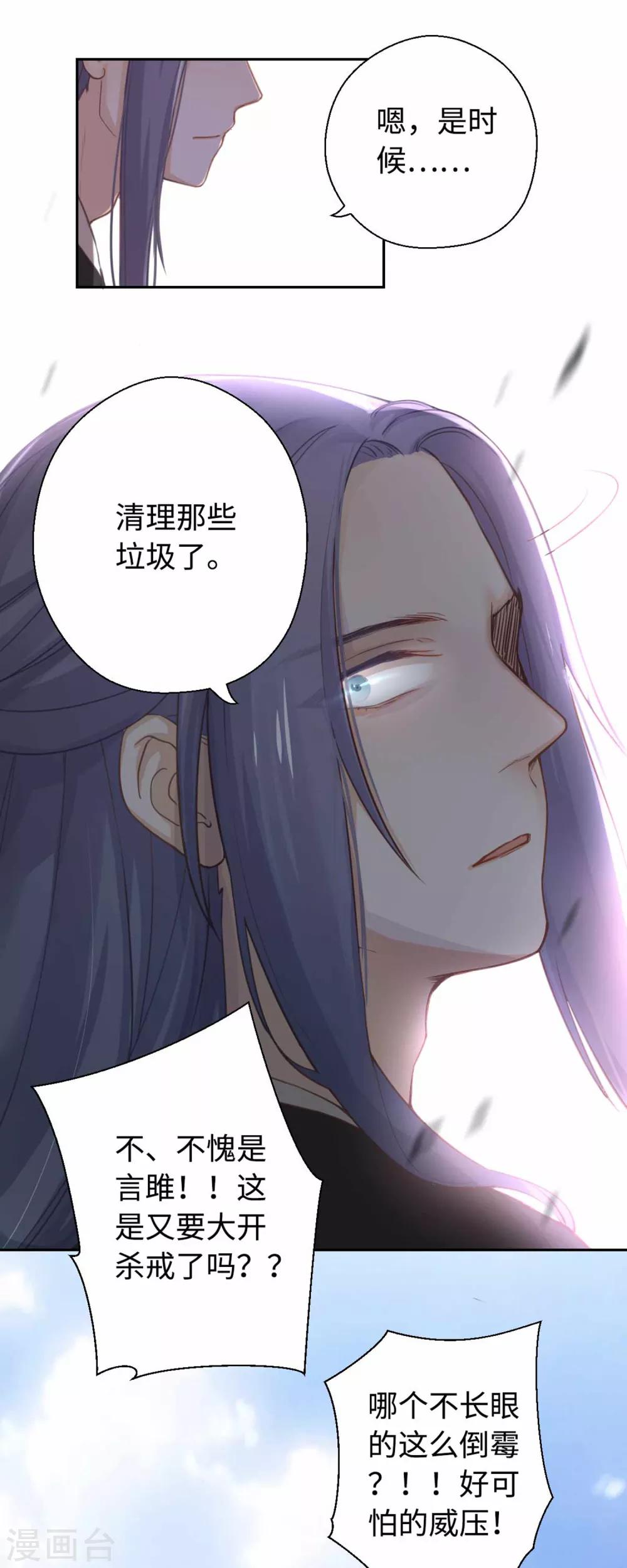 第14话 清理5