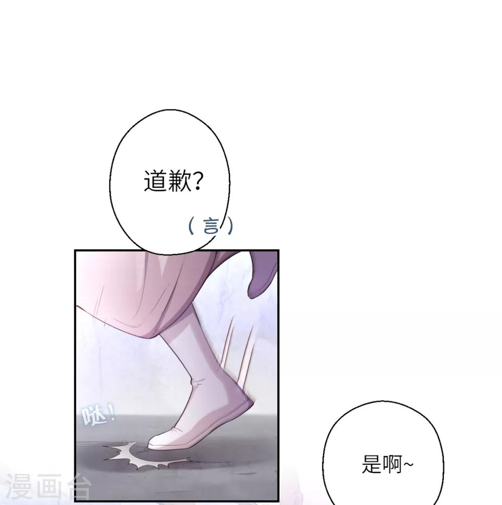 第16话 百花酒1