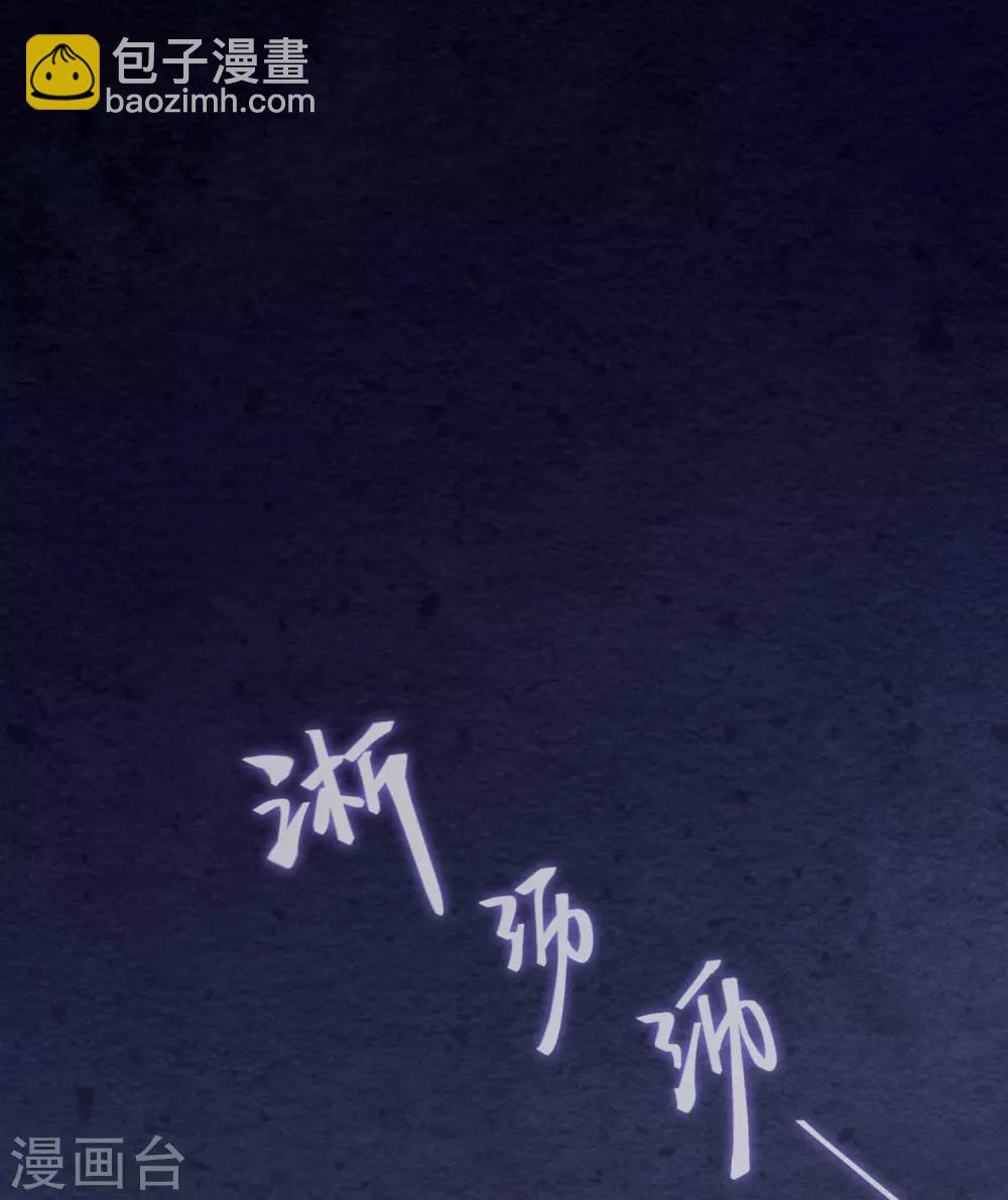 第19话 下雨了1