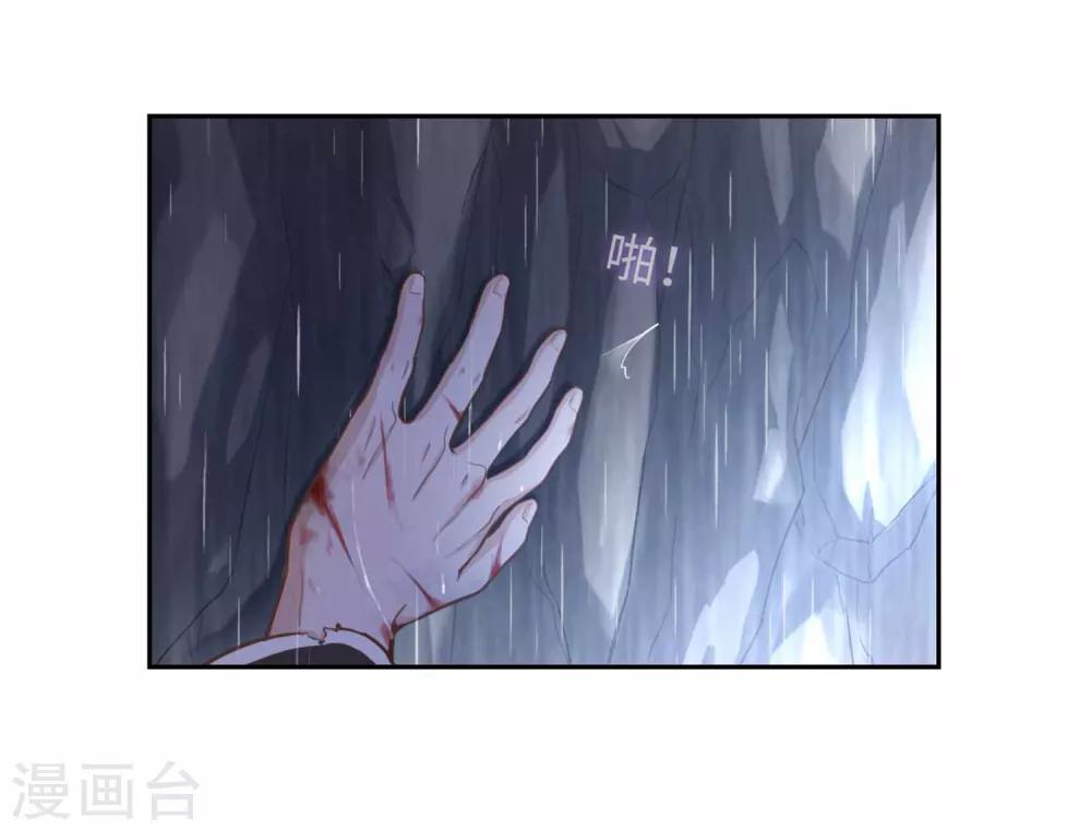 第19话 下雨了10