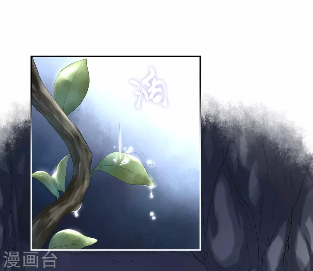 第19话 下雨了20