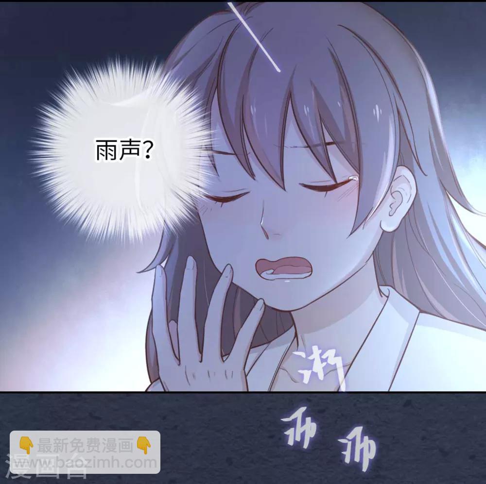 第19话 下雨了3