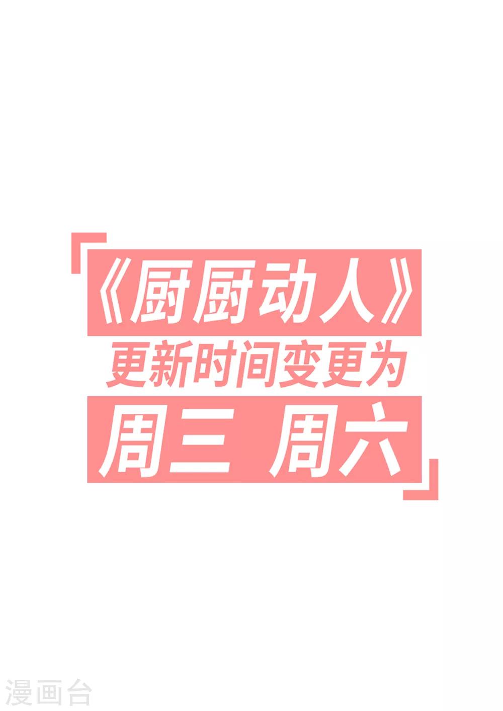 第19话 下雨了31