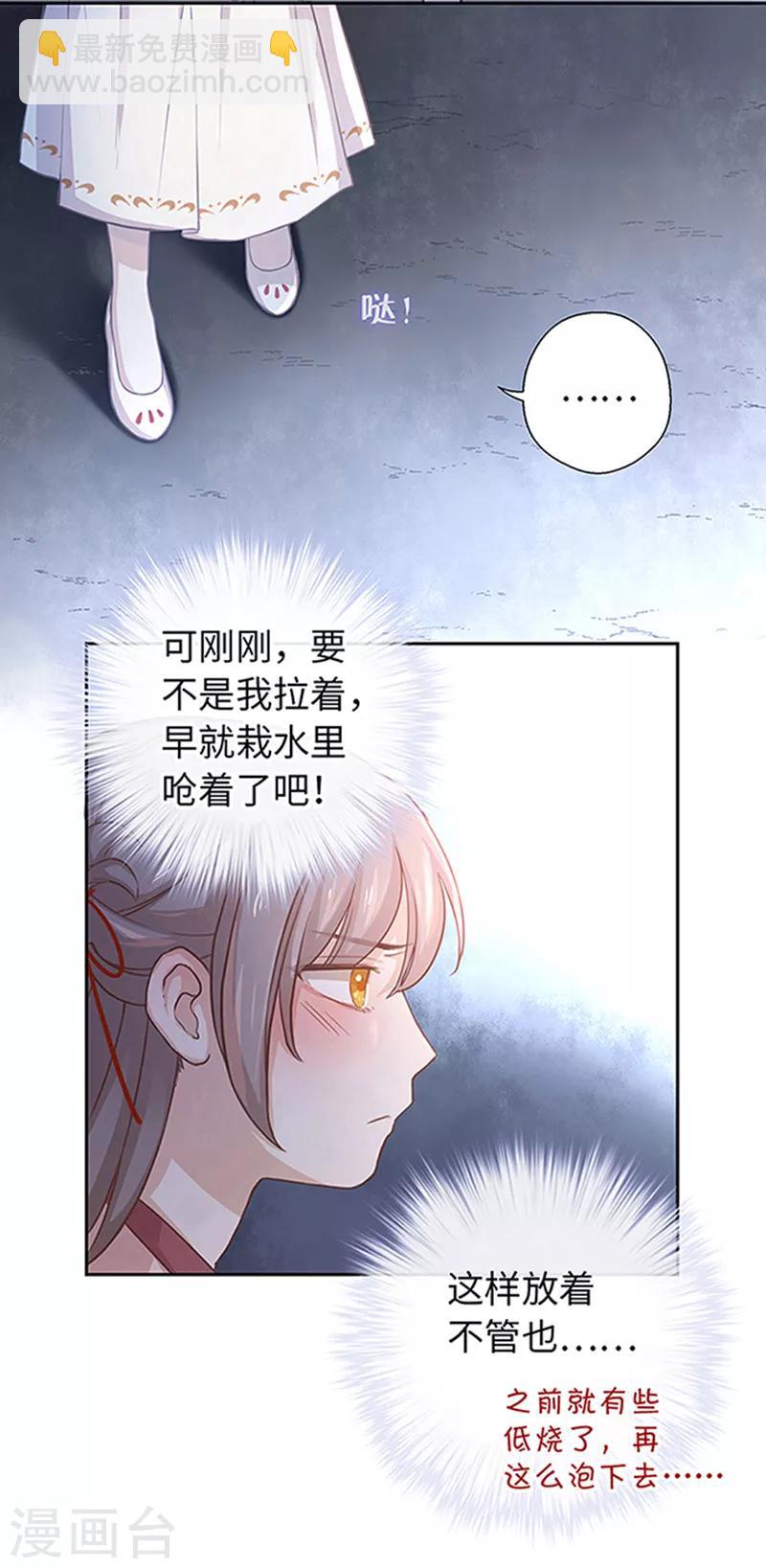 第20话 得加钱10