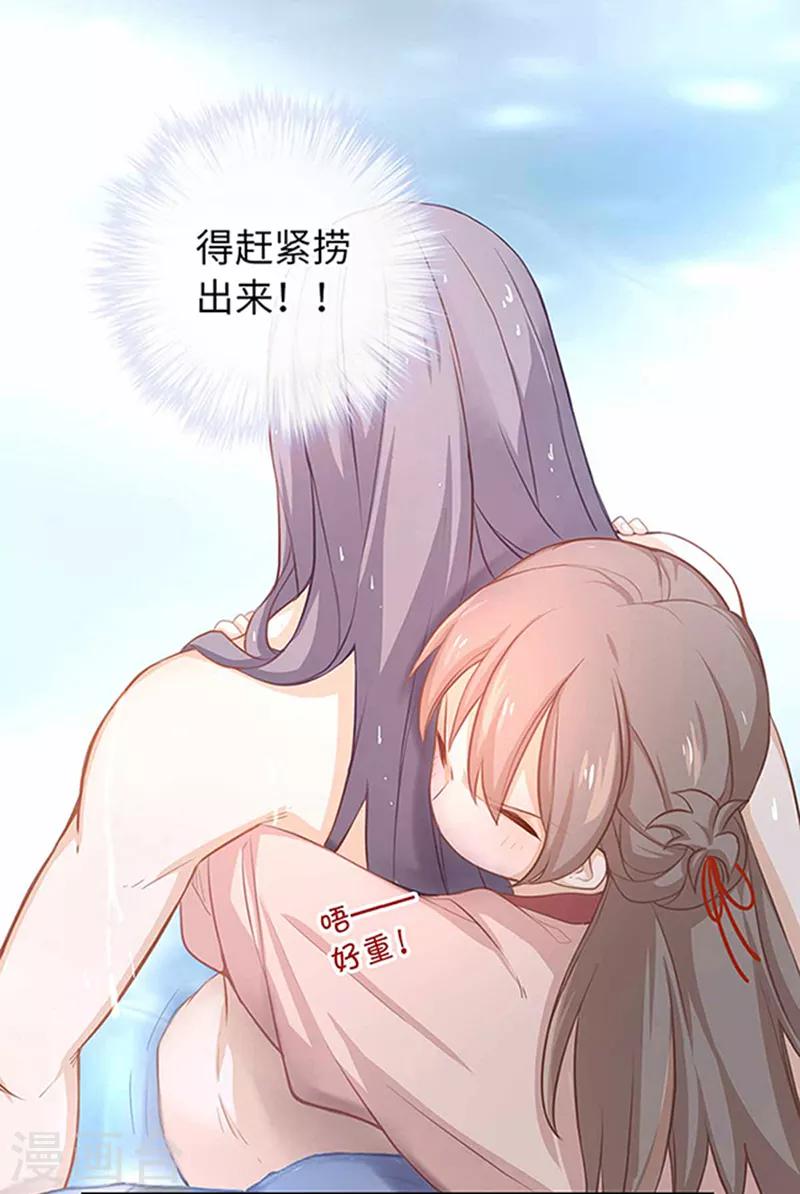 第20话 得加钱3