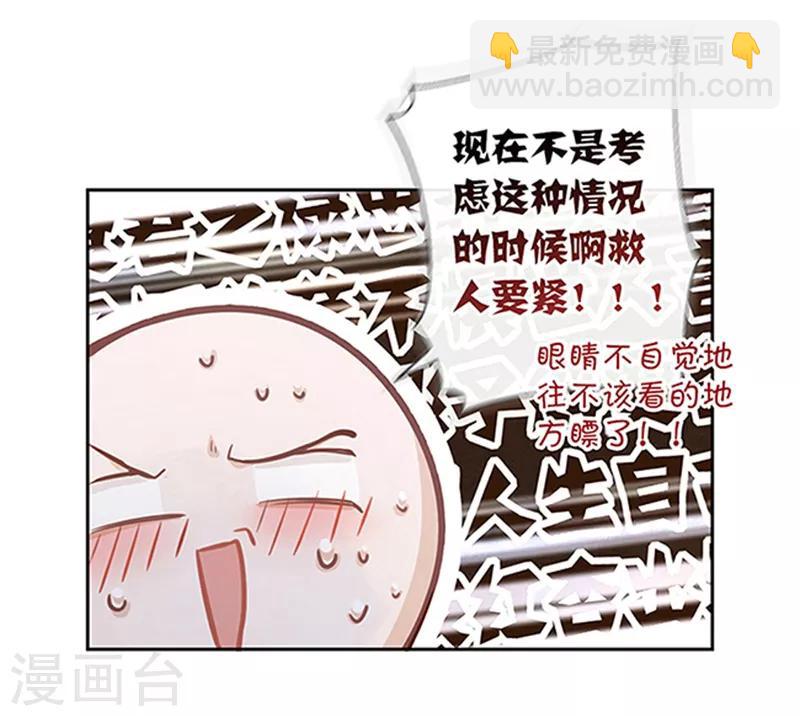 第20话 得加钱6