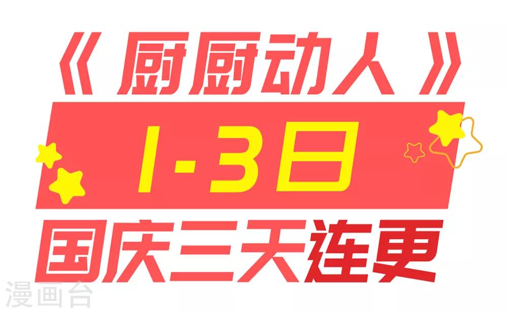 第33话 大胆的想法22