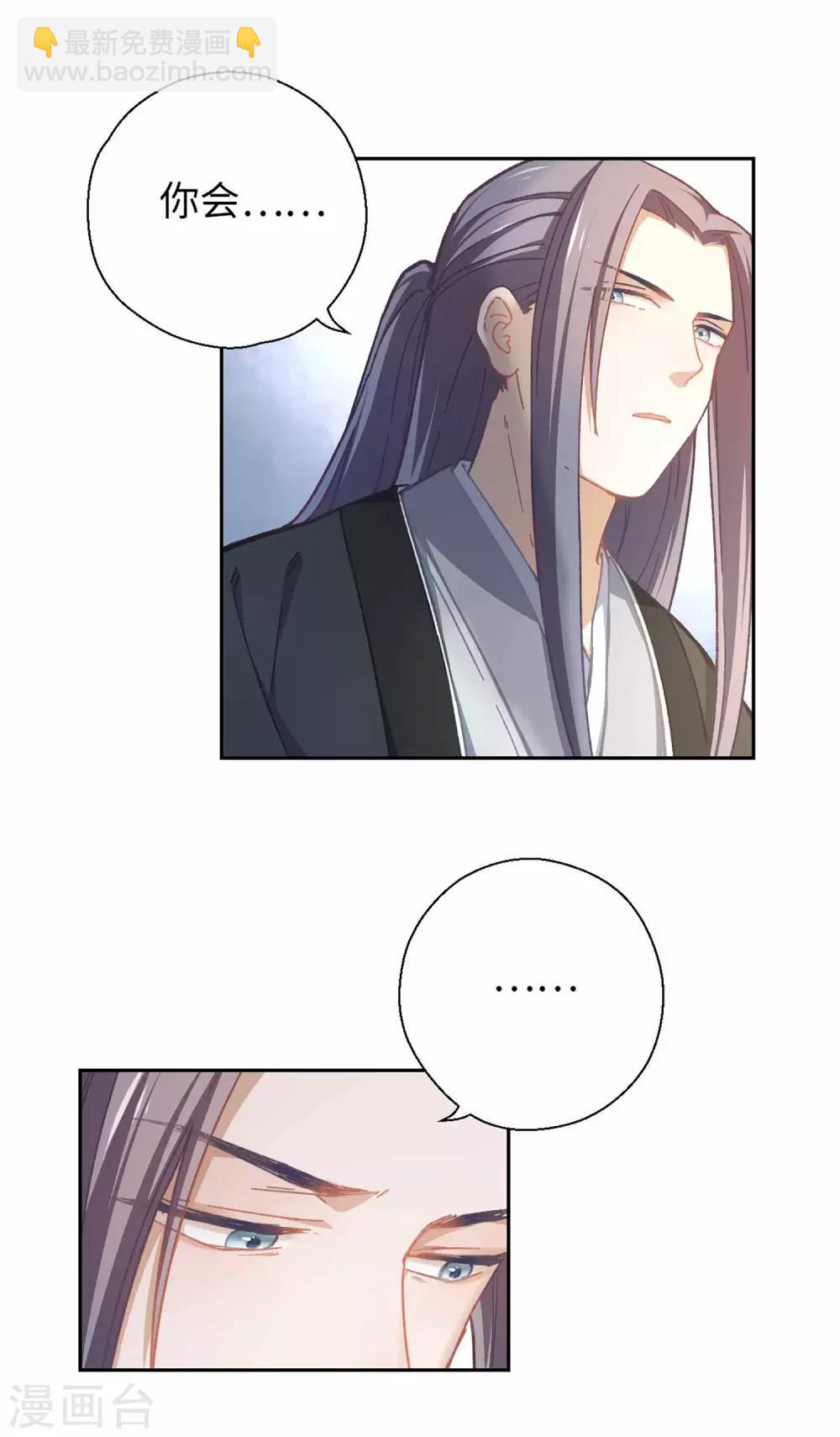 第46话 玩笑13