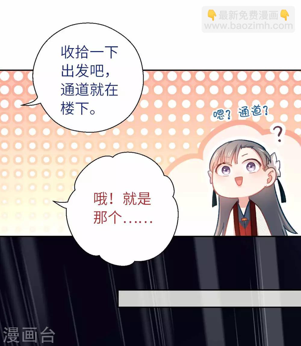 第46话 玩笑16
