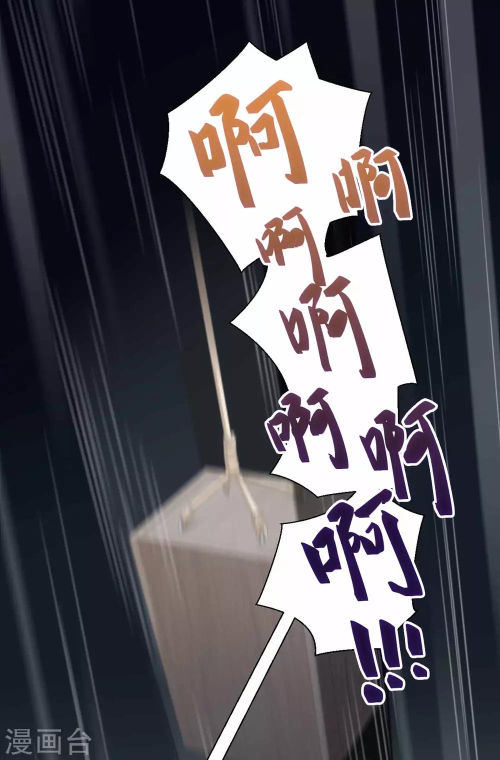 第46话 玩笑17