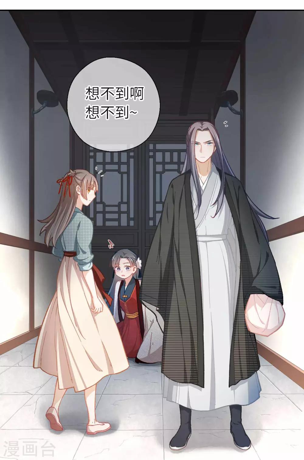 第46话 玩笑19
