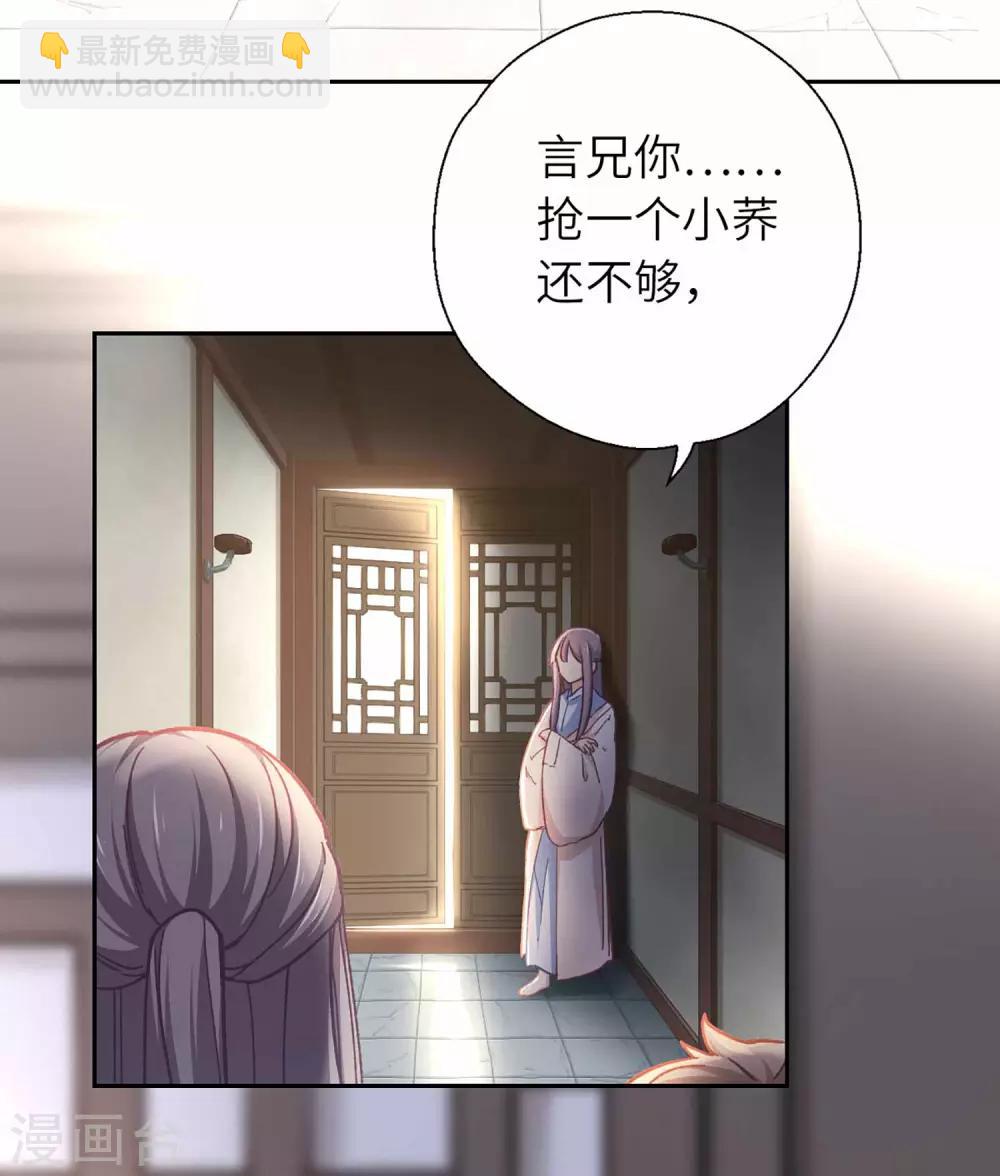 第46话 玩笑20