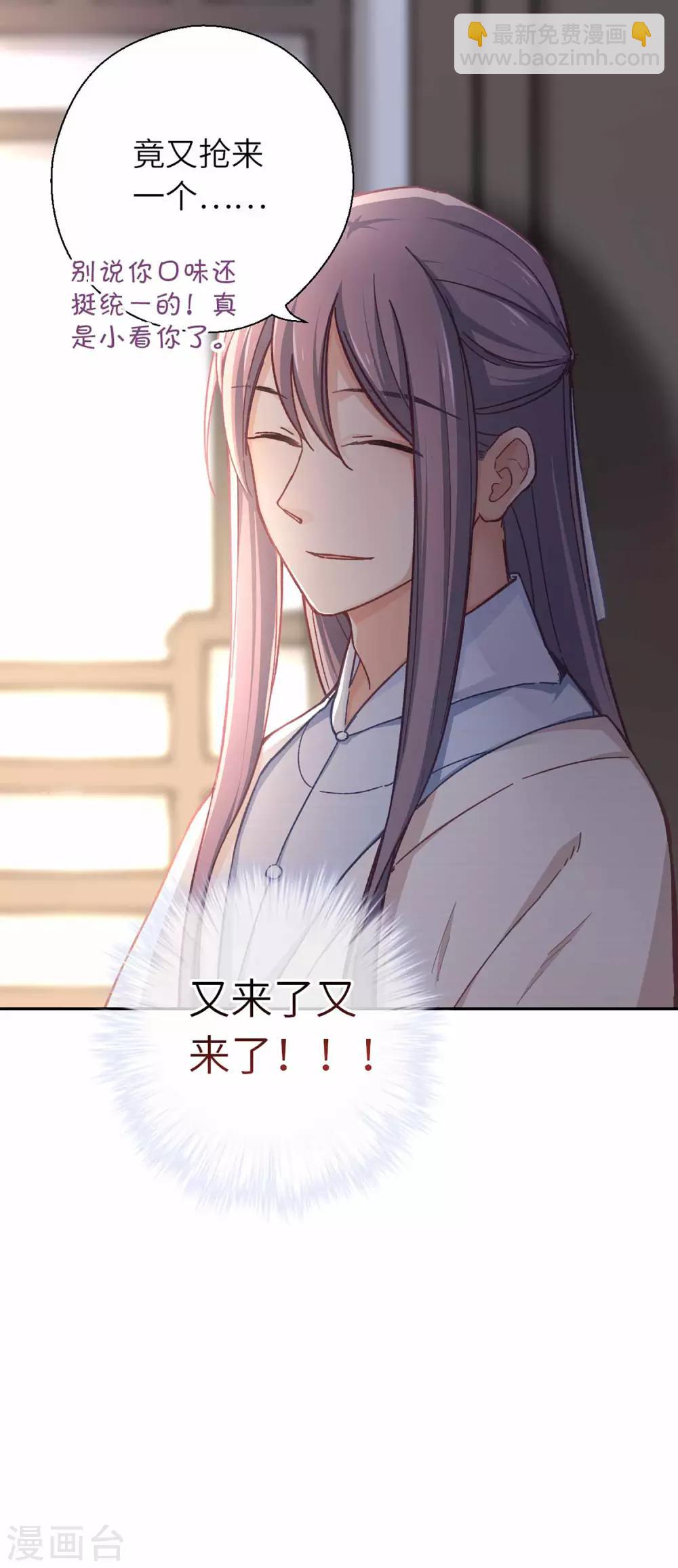 第46话 玩笑21
