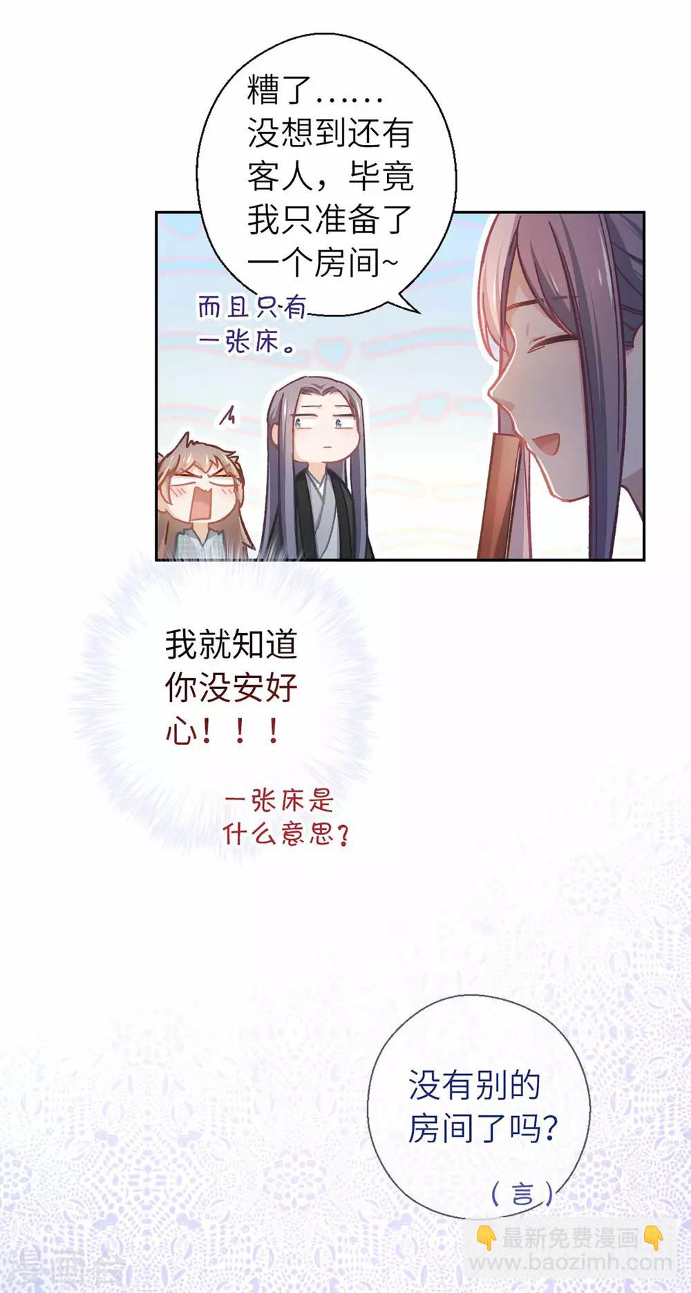 第46话 玩笑22