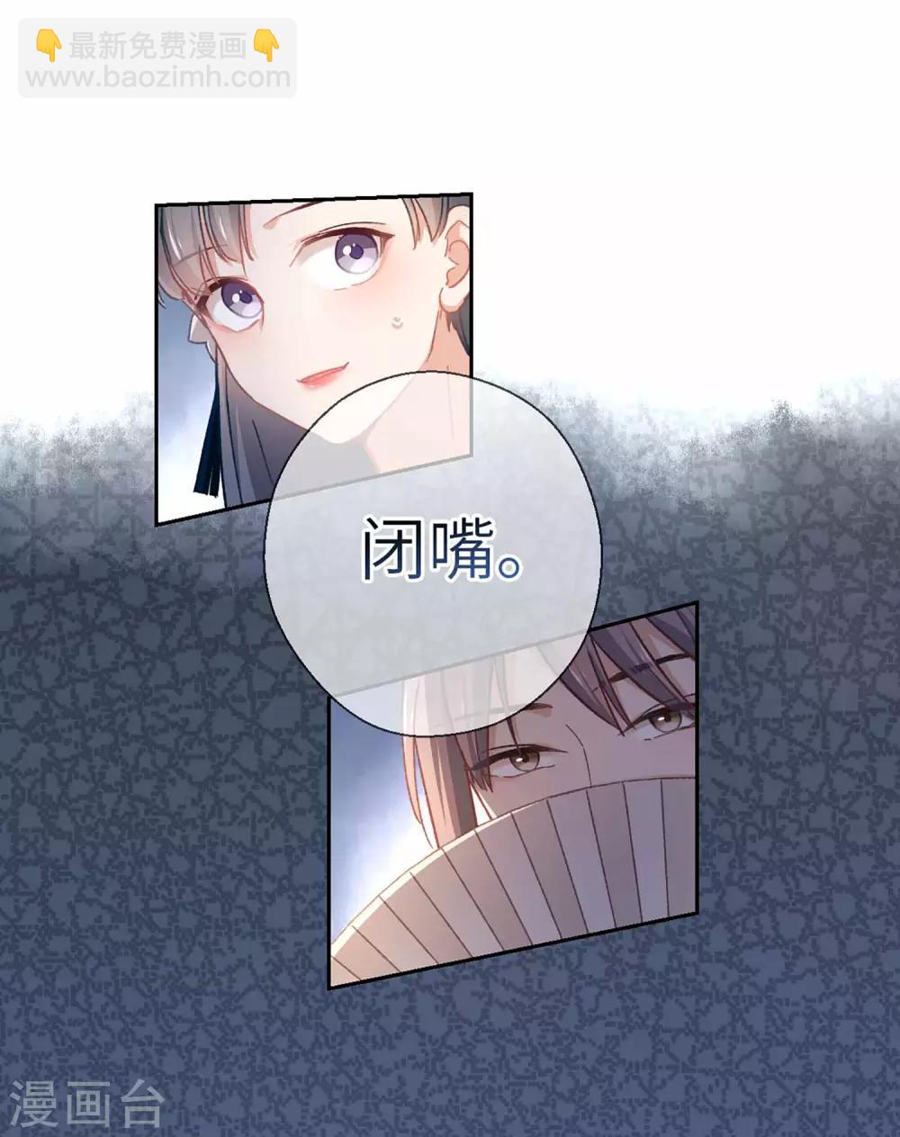 第46话 玩笑27