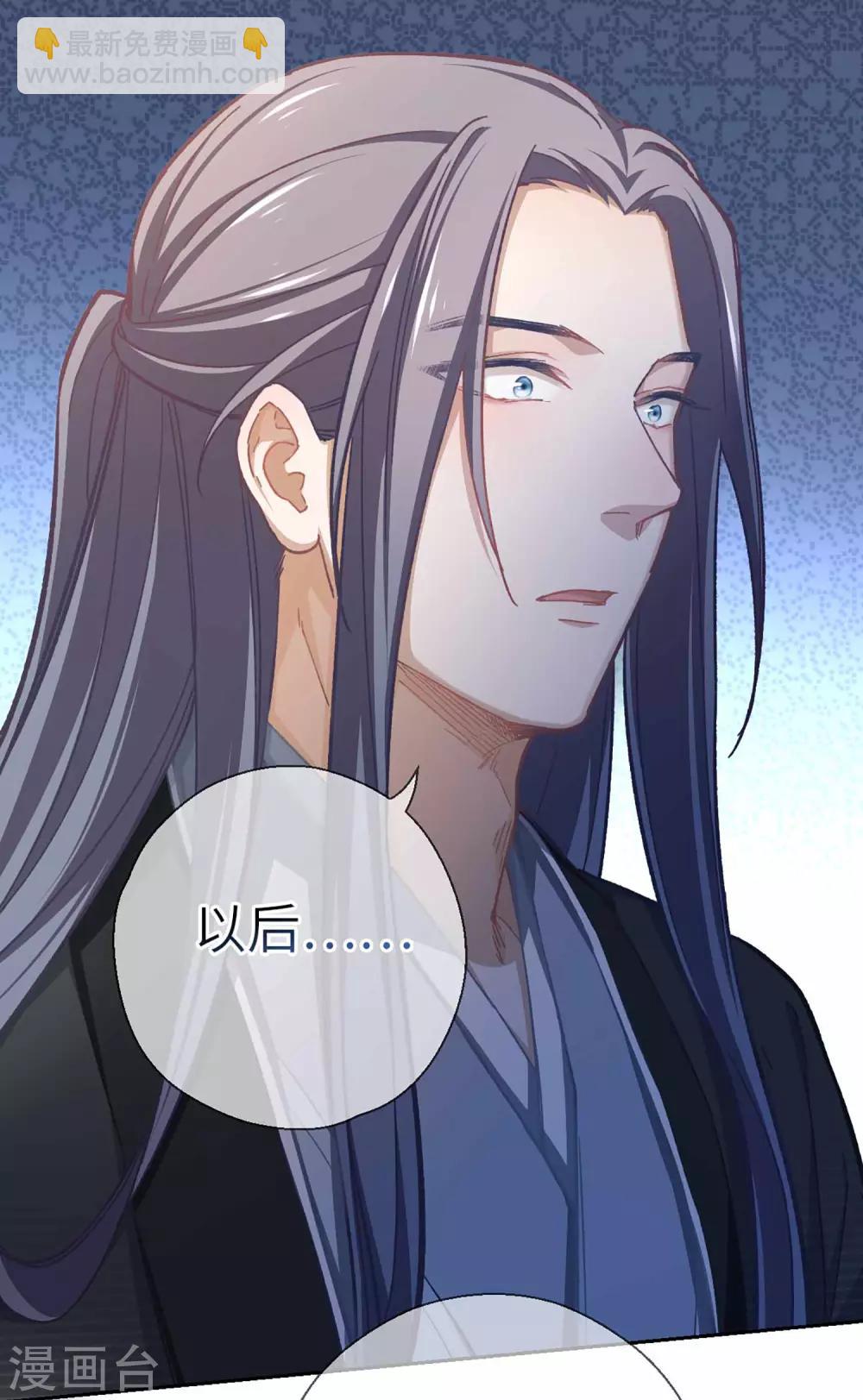 第46话 玩笑28