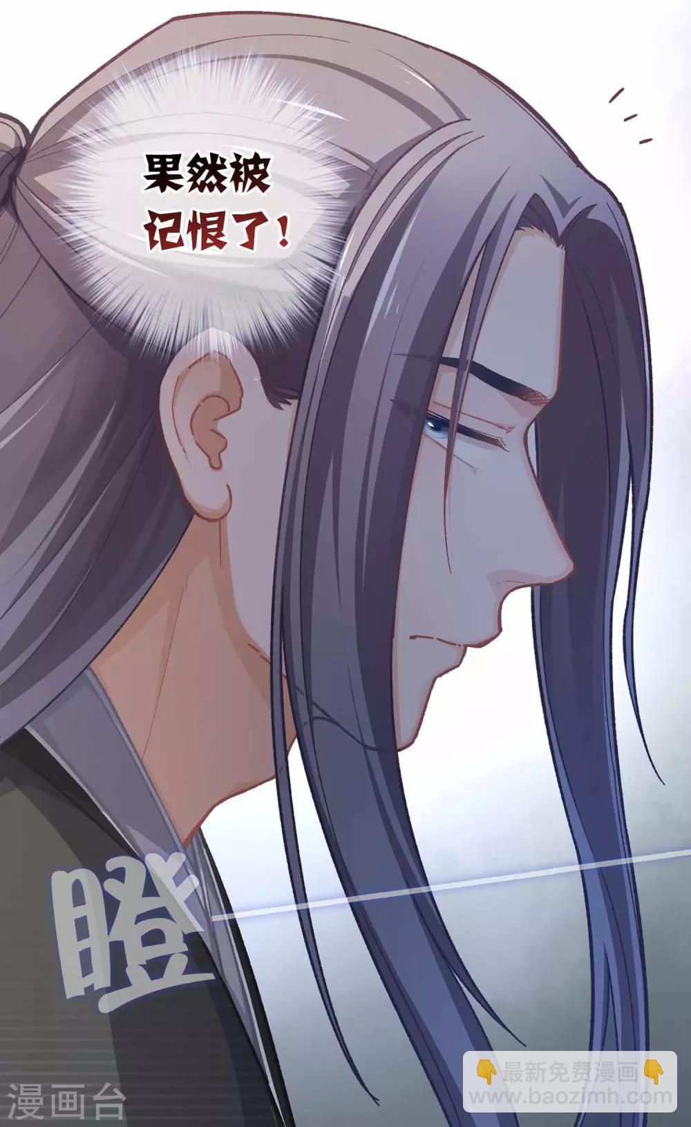 第46话 玩笑3