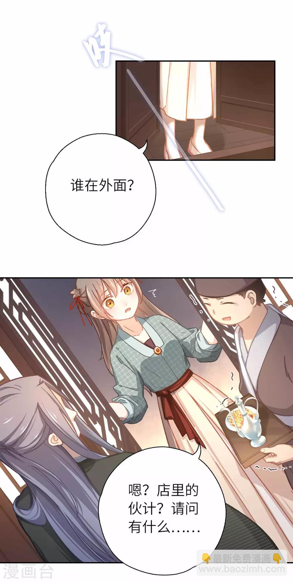 第46话 玩笑4