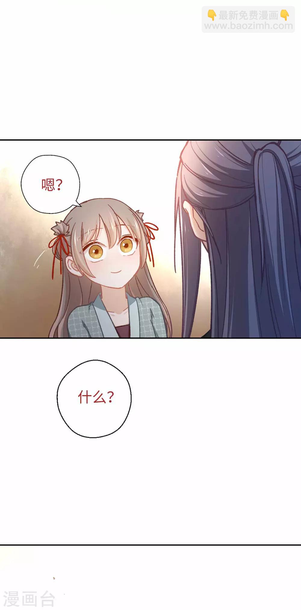 第49话 我听到了24