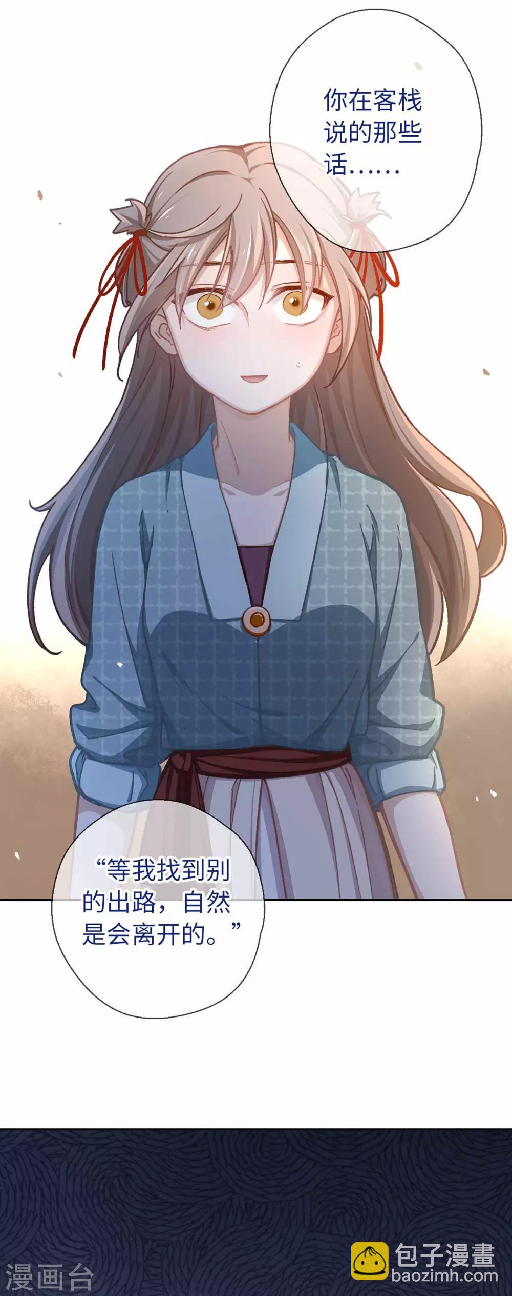 第49话 我听到了25