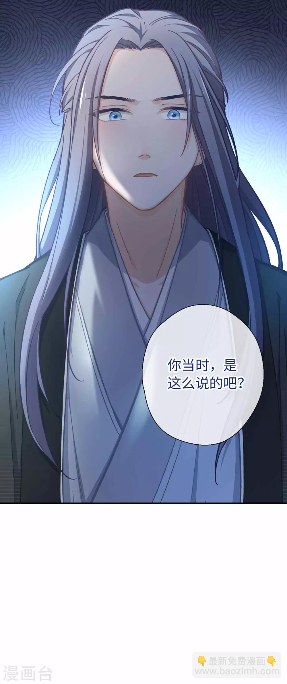 第49话 我听到了26