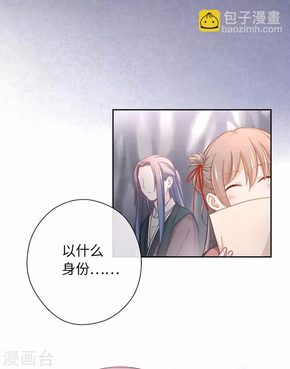 第50话 不愿意11