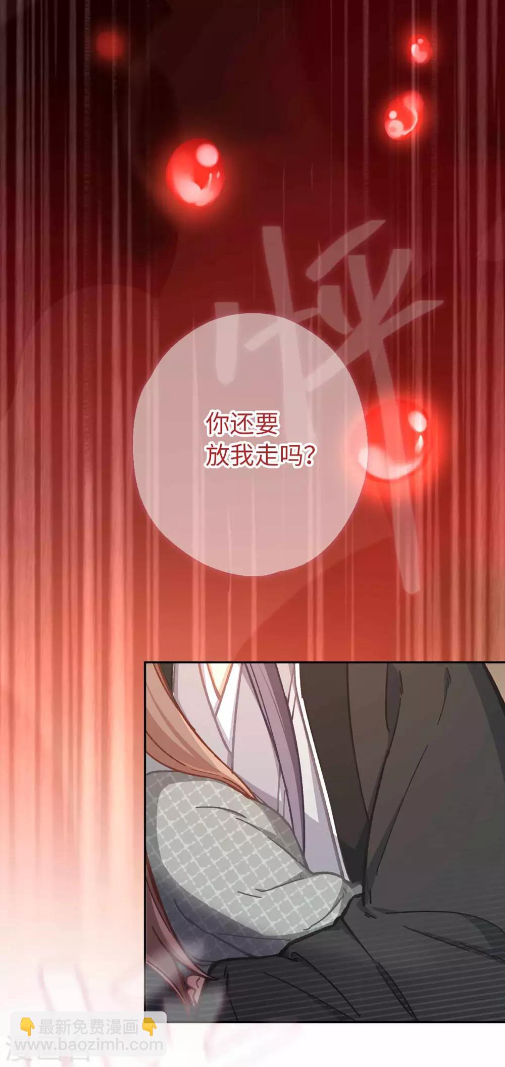 第50话 不愿意24