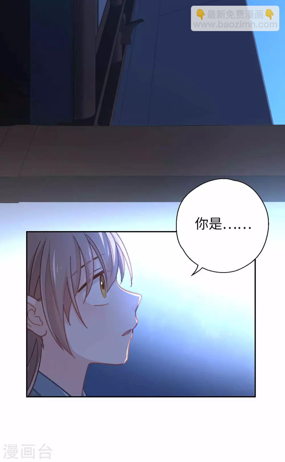 第50话 不愿意29